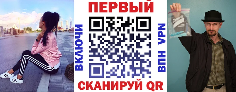 Амфетамин Premium  Боровичи 