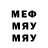 MDMA кристаллы BraveBirdii