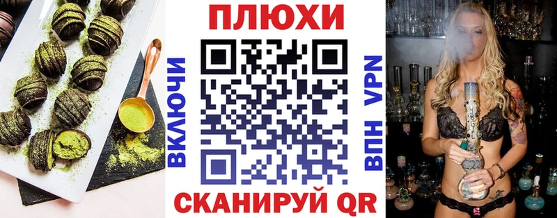цена наркотик  Боровичи  Еда ТГК конопля 