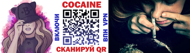 Cocaine FishScale  Боровичи 