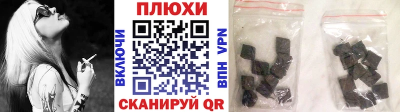 ГАШ индика сатива  купить   Боровичи 