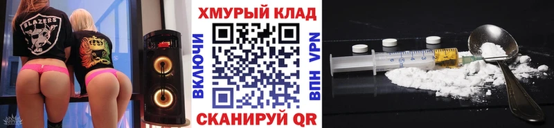 цены   Боровичи  ГЕРОИН белый 