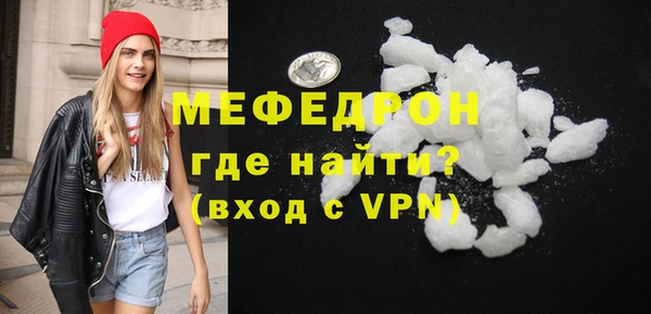 эйфоретик Ельня