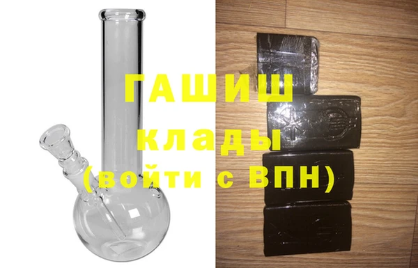гашик Заволжье
