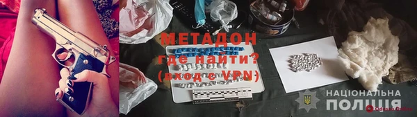 эйфоретик Ельня