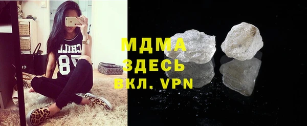 эйфоретик Ельня