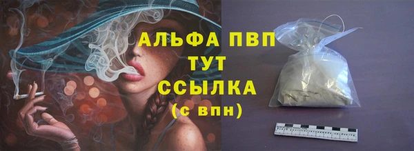 кокаин премиум Дмитров