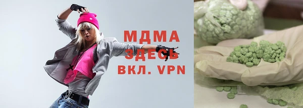 кокаин премиум Дмитров