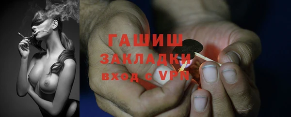 амф Заводоуковск