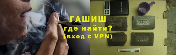 кокаин перу Заволжск