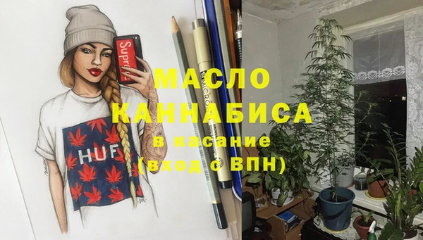 кокаин премиум Дмитров