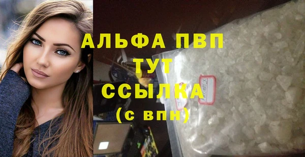 а пвп мука Сосновоборск