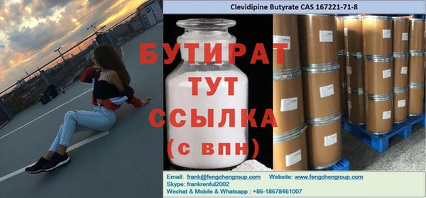 МДПВ Елизово