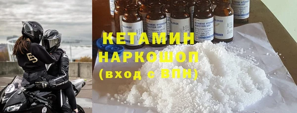 эйфоретик Ельня