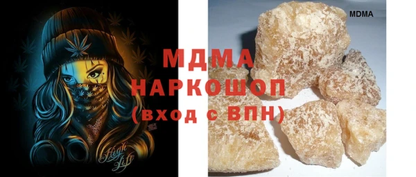эйфоретик Ельня