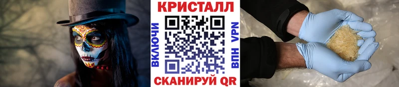 blacksprut зеркало  Боровичи  Первитин кристалл  как найти наркотики 