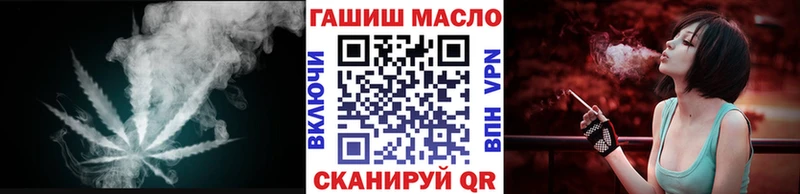Дистиллят ТГК концентрат  наркотики  блэк спрут ссылка  Боровичи 
